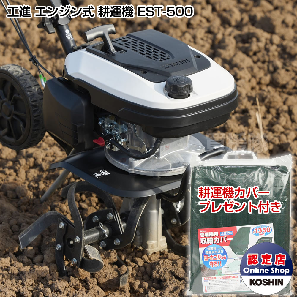 身寄り用耕運機の選び方｜未経験者の方向けにホンダ製も明らかにする