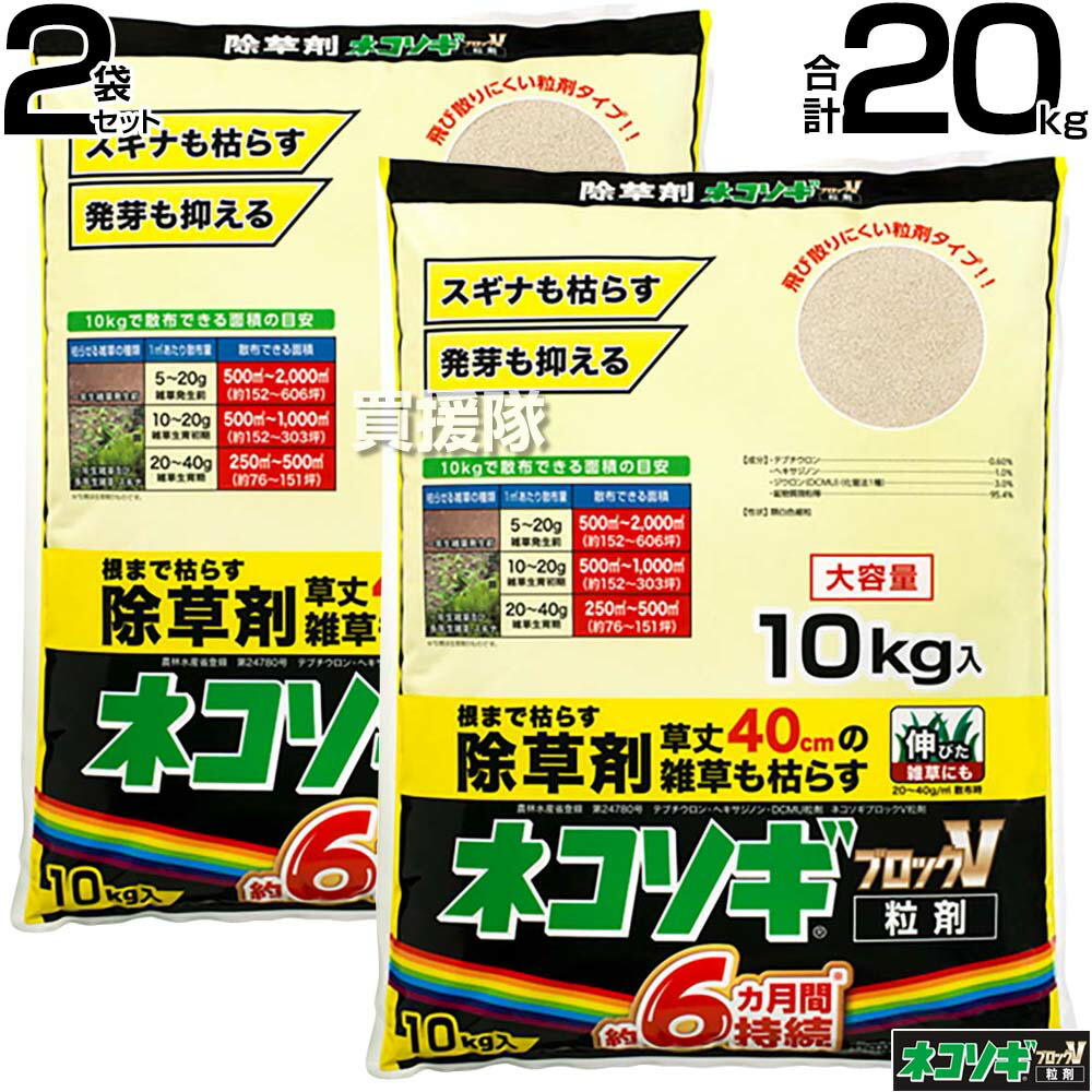 身寄り用耕運機の選び方｜未経験者の方向けにホンダ製も明らかにする