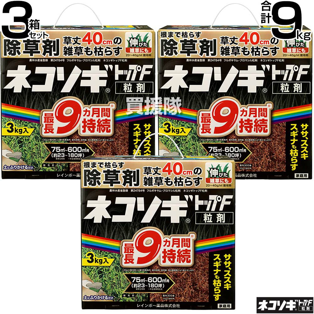 身寄り用耕運機の選び方｜未経験者の方向けにホンダ製も明らかにする