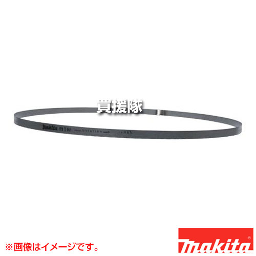マキタ ポータブルバンドソー用ブレード ウエーブセット A-56954 【高能率 切断 既設管 コバルトハイス BIM 適用 PB181D PB183D 工具 電動工具 DIY ツール 工具 用品 makita 純正品】【おしゃれ おすすめ】[CB99]
