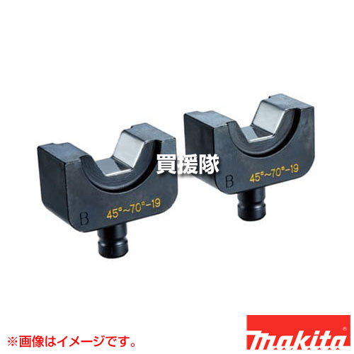 マキタ 六角圧縮ダイス CUダイス 110～125-26(C26) A-69565 【充電式圧着機 圧縮ダイス用 工具 電動工具 DIY ツール 工具 用品 makita 純正品】【おしゃれ おすすめ】[CB99]