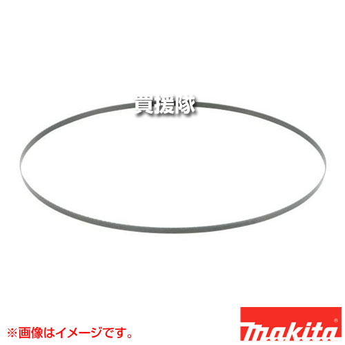 ★最大1500円OFFクーポン★7/24まで★マキタ メタルバンドソー用ブレード SKH(5本入) AS70413 【適用 B127 B128 切断 工具 電動工具 DIY ツール 工具 用品 makita 純正品】【おしゃれ おすすめ】[CB99]｜買援隊
