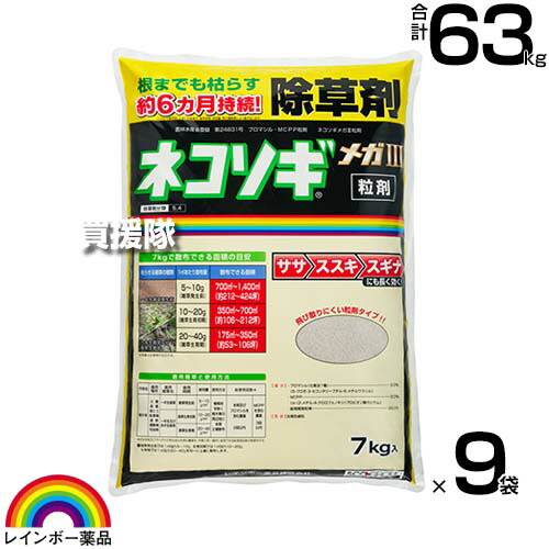 身寄り用耕運機の選び方｜未経験者の方向けにホンダ製も明らかにする