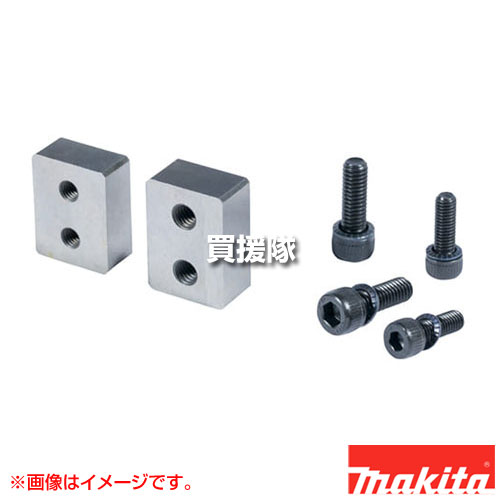 ★最大1500円OFFクーポン★7/24まで★マキタ 鉄筋カッタ用刃物セット品 SP刃物 SC00000110 【カッタヘッド ロッド側 適用 SC131 SC130/D SC131D 工具 用品 makita 純正品 パーツ 部品 消耗品 交換 変え 替え オプション品】【おしゃれ おすすめ】[CB99]｜買援隊