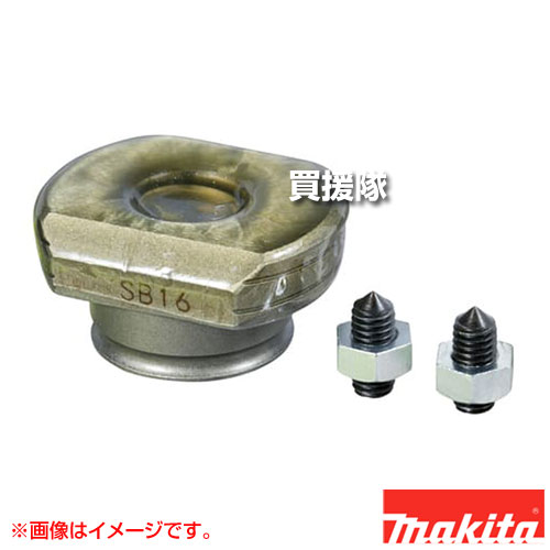 マキタ 電動パンチャ用 ダイス 丸穴用 穴径12mm 板厚2～10用 SC00000215 【切断 一般鋼 板厚 SS400相当 ステンレス鋼 SUS304 適用 PP201 PP202 PP001G PP200D 工具 用品 makita 純正品 パーツ 部品 消耗品 交換 変え】【おしゃれ おすすめ】[CB99]