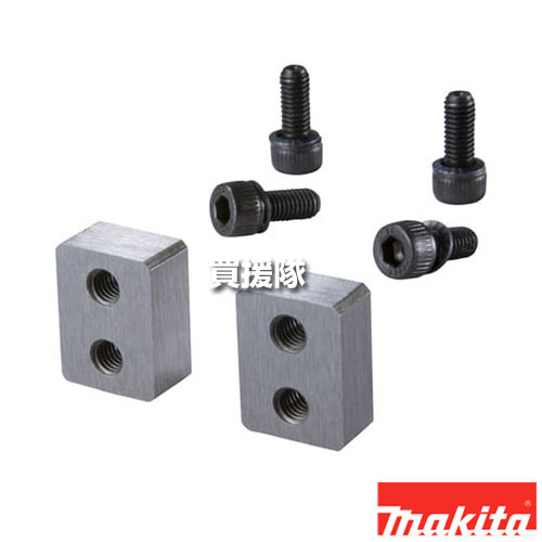 ★ポイント5倍★マキタ 鉄筋カッタ用刃物セット品 標準品 SC09001890 【カッタヘッド ロッド側 切断 適用 SC130D SC131D 工具 電動工具 DIY ツール 工具 用品 makita 純正品】【おしゃれ おすすめ】[CB99]