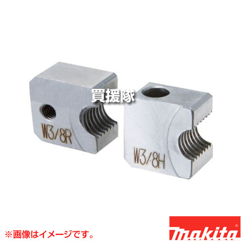 ★最大1500円OFFクーポン★マキタ 全ネジカッタ用替刃(2個1組) インチネジ用 SC09002740 【軟鋼 ステンレス W1/2 適用 SC121D 工具 用品 makita 純正品 パーツ 部品 消耗品 交換 変え 替え オプション品】【おしゃれ おすすめ】[CB99]