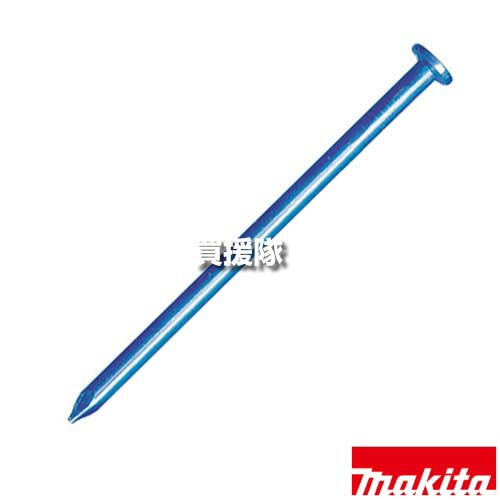 マキタ エア釘打用 スティック釘 CN釘 JIS適合品 CN75 1500本×2 (25本×60連×2箱) F-01105 【適用 AN921 工具 用品 makita 純正品 パーツ 部品 消耗品 交換 変え 替え オプション品】【おしゃれ おすすめ】[CB99]