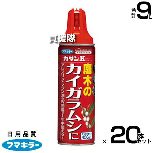 ★最大1500円OFFクーポン★フマキラー カダン K 450ml×20本セット 【付着率アップ 効果2倍 舞い散りを大幅カット 忌避効果 退治 防虫 駆除 害虫 予防 対策 花 庭木 庭 ツバキ スギ 杉 松 カイガラムシ類 ロウムシ類 夏場 冬場 成虫】【おしゃれ おすすめ】[CB99]