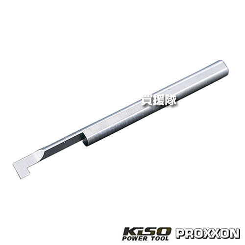 ★最大1500円OFFクーポン★キソパワーツール 小径ミゾ切用超硬バイト No.24562 【マイクロレース 金属用卓上小型旋盤 特別限定セット プロクソン PROXXON】【おしゃれ おすすめ】[CB99]
