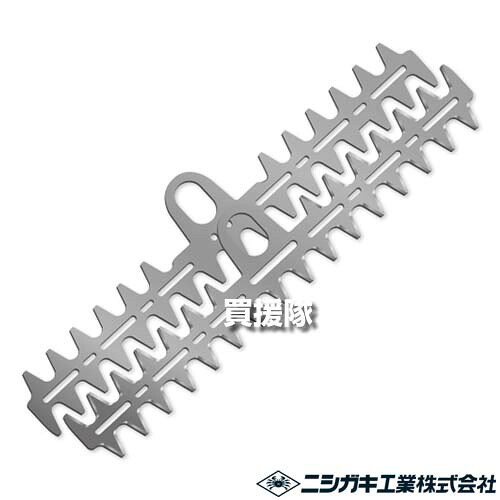 ★最大1500円OFFクーポン★7/24まで★ニシガキ T型バリカン500用 替刃セット N-855-1 【N-854 用 替え刃 変え 替え 変え 換え 刃 交換 オプション アクセサリー 消耗品 メンテナンス】【おしゃれ おすすめ】[CB99]｜買援隊
