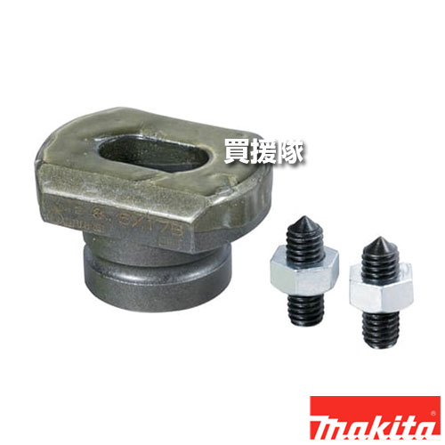 マキタ 電動パンチャ用 ダイス 長穴用 穴径8.5×17mm 板厚4～6用 SC05312070 【切断 適用 PP150 一般鋼材 SS400相当 工具 用品 makita 純正品 パーツ 部品 消耗品 交換 変え 替え オプション品】【おしゃれ おすすめ】[CB99]