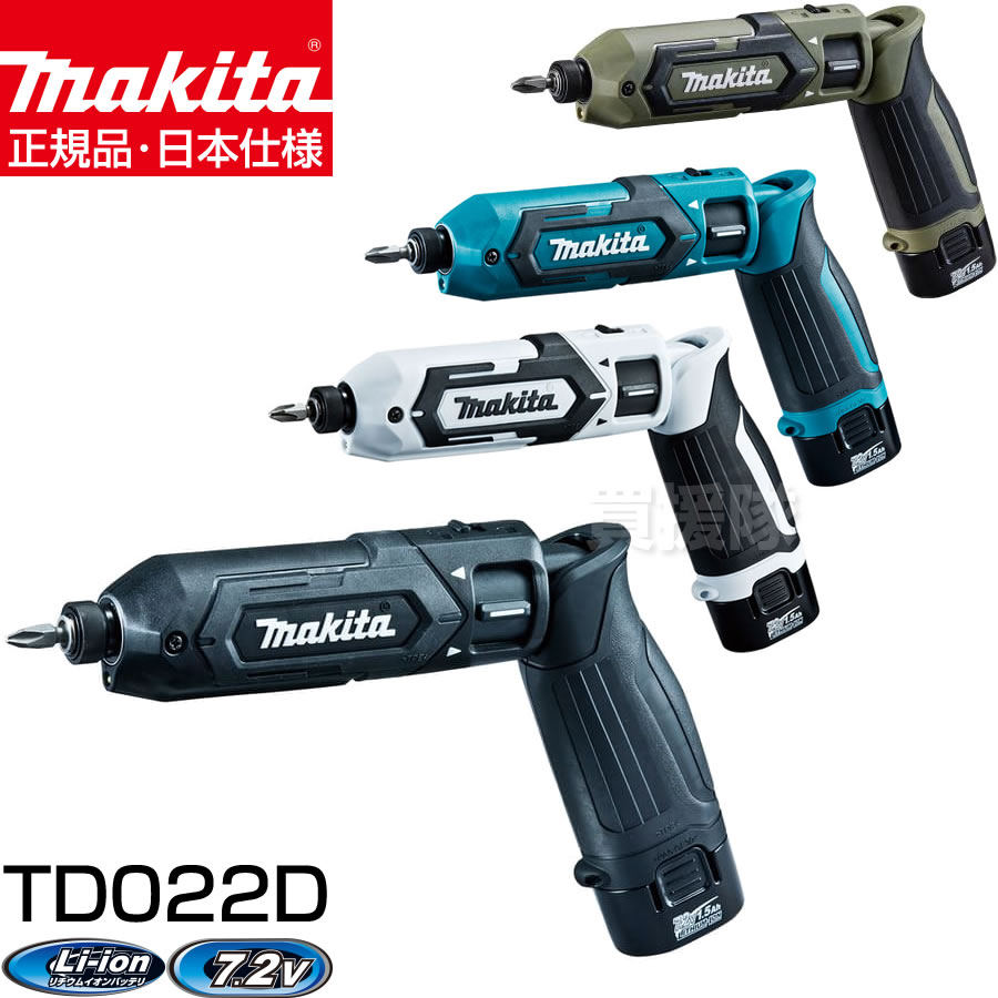 楽天市場】makita マキタ 充電式ペンインパクトドライバ TD021D