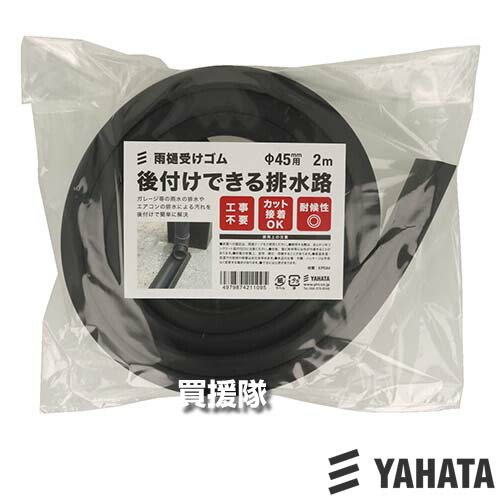 身寄り用耕運機の選び方｜未経験者の方向けにホンダ製も明らかにする
