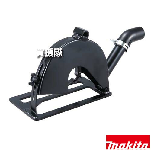 ★最大1200円OFFクーポン★マキタ 集じんアタッチメント (ダイヤモンドホイール用) ホイール外径180mm 194234-6 【サンダ 深さ調整 集じん機 集塵機 接続 工具 用品 makita 純正品 パーツ 部品 消耗品 交換 変え 替え オプション品】【おしゃれ おすすめ】[CB99]
