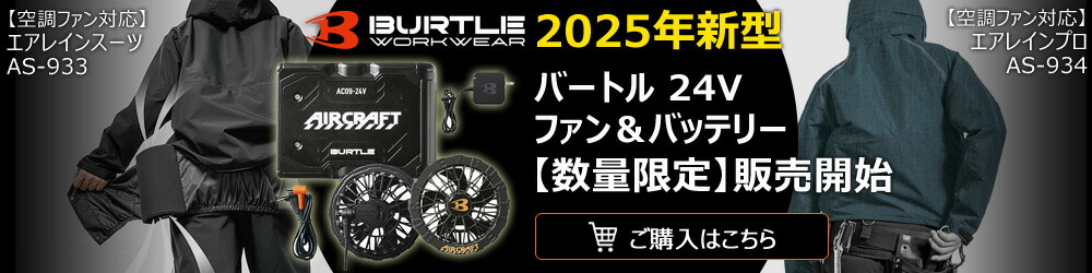 楽天市場】【ポイント10倍】冨士灯器(株) ZEXUS LEDヘッドライト専用