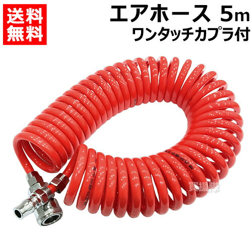 エアブラシ２本セットスパイラルホース付き 71MHNPAAsgL._UF894,1000_QL80_.jpg