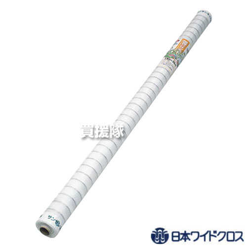 《法人限定》【20個セット】日本ワイドクロス サンサンネット[防虫ネット] (サイズ:1.8×5m) EX2000 【防草 シート ネット あみ 網 ガーデニング アグリ 農業 畑 ビニールハウス 除草シート 雑草防止 雑草対策 雑草退治 菜園 園芸 家庭菜園】【おしゃれ おすすめ】[CB99]
