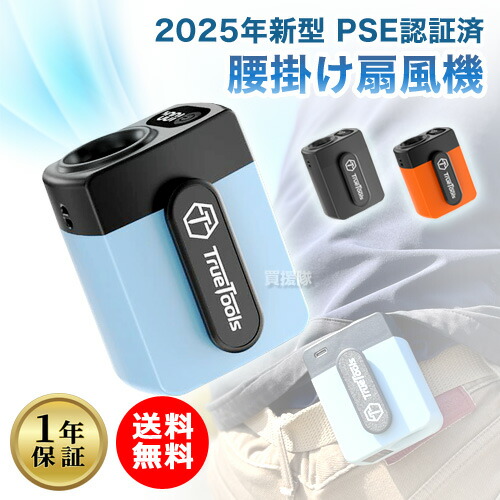 楽天市場】みのる 除草剤専用 散布機 18L 草退治 桃太郎 FT-185 【手動