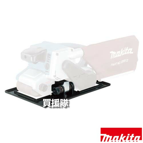 ★最大1500円OFFクーポン★マキタ サンダ用 サンディングシュー 193070-7 【研削 平滑 適用 BS001G 9903 工具 用品 makita 純正品 パーツ 部品 消耗品 交換 変え 替え オプション品】【おしゃれ おすすめ】[CB99]