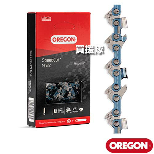 オレゴン(OREGON) ソーチェン スピードカットナノ 80TXL056E 【80TXL-056E 80TXL-56E 80TXL56E 純正品 パーツ チェンソー チェーンソー ソーチェン ソー 用 交換 替え刃 替刃 消耗品 部品 キックバック対策】【おしゃれ おすすめ】[CB99]