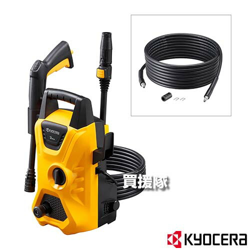 ★最大1500円OFFクーポン★7/24まで★KYOCERA(京セラ) 高圧洗浄機 AJP-1430SP 【AC100V 延長高圧ホース付き 高圧洗浄器 洗浄機 洗浄器 高圧 大掃除 洗車 自動車 自転車 バイク 庭 石垣 ブロック塀 網戸 外壁 火山灰 降灰 掃除 清掃 洗浄 泥汚れ 旧リョービ】【おしゃれ おす|買援隊