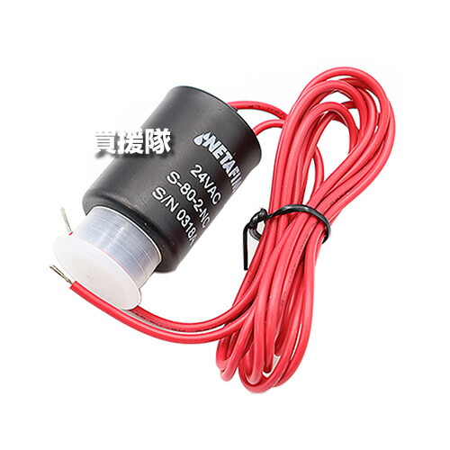★最大1200円OFFクーポン★《法人限定》ネタフィム 2ウェイ ソレノイド 24V AC 3個セット 71640-007040 【灌水用資材 散水 潅水 水やり 水 撒き 用品 パーツ 部品 消耗品 交換 変え 替え オプション品 作物 ハウス 温室 ビニールハウス 栽培】【おしゃれ おすすめ】[CB99]