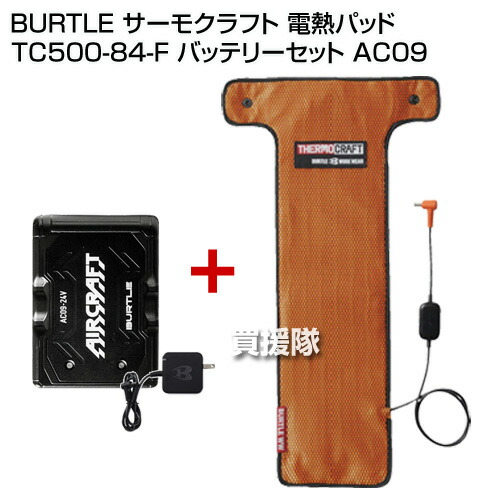 BURTLE バートル　色々6点セット　サーモクラフト　エアクラ BURTLE バートル 色々6点セット サーモクラフト エアクラ 楽天市場
