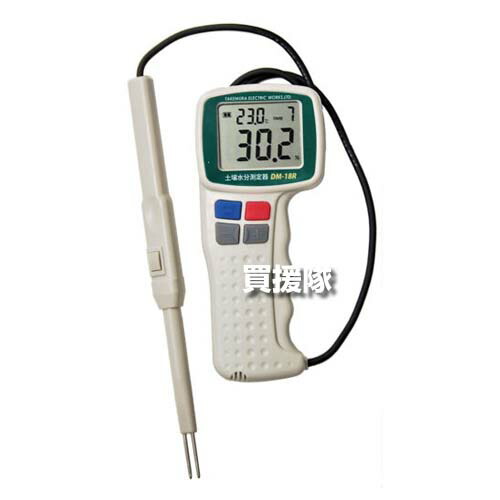 ★最大1500円OFFクーポン★《法人限定》竹村電機 簡易型 土壌水分測定器 DM-18R 【日本製 土 土中 土壌水分計 水分 測定 水分値 調査 電気抵抗式 検量線 本体温度表示 平均値表示 温度自動補正】【おしゃれ おすすめ】[CB99]