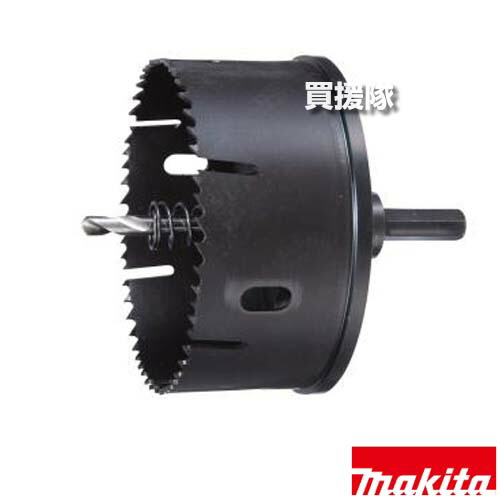 ★最大1500円OFFクーポン★7/24まで★マキタ 塩ビ用ホールソー 外径 95mm (VU75) A-67957 【塩ビ 排水マス 穴あけ センタードリル アタッチメント ドライバドリル 工具 用品 makita 純正品 パーツ 部品 消耗品 交換 変え 替え オプション品】【おしゃれ おすすめ】[CB99]｜買援隊