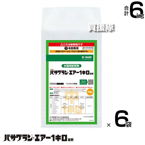身寄り用耕運機の選び方｜未経験者の方向けにホンダ製も明らかにする