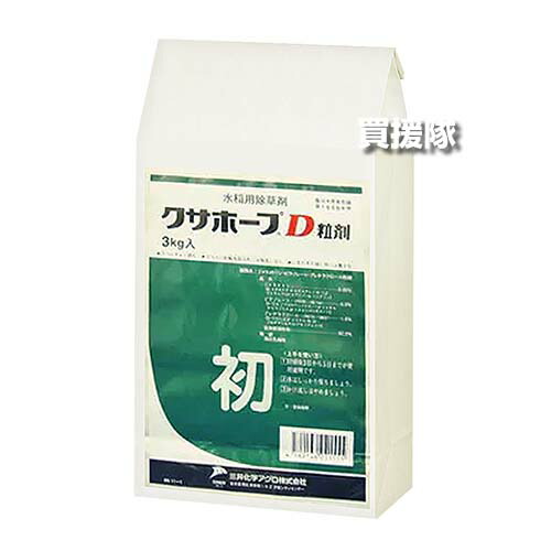 身寄り用耕運機の選び方｜未経験者の方向けにホンダ製も明らかにする ガーデニング・農業-除草剤