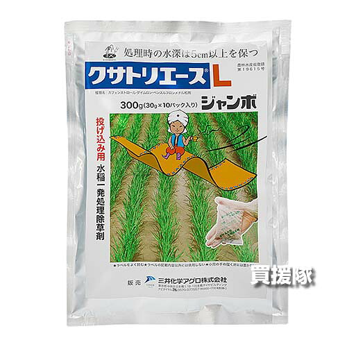 三井化学クロップ＆ライフソリューションズ クサトリエースLジャンボ 300g(30g×10)×10袋セット 【投げ込むだけ 一発処理剤 水稲 すいとう 水田 田んぼ 稲 イネ 水稲栽培 用 除草剤 雑草 草 対策 ALS 阻害剤抵抗性】【おしゃれ おすすめ】[CB99]