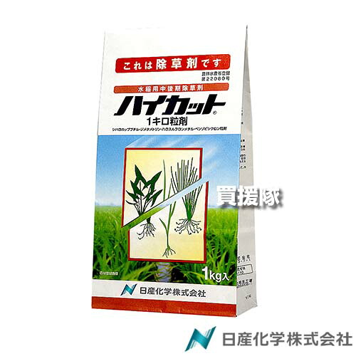 身寄り用耕運機の選び方｜未経験者の方向けにホンダ製も明らかにする