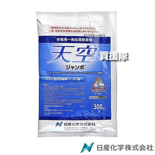 身寄り用耕運機の選び方｜未経験者の方向けにホンダ製も明らかにする