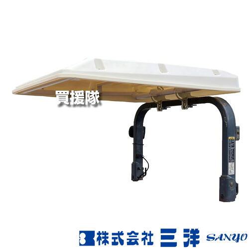★ポイント5倍★《法人限定》三洋 トラピーテット (トラクター用 日除け) R7 【トラクター 乗用 農業用 農業機械 屋根 後付け 後づけ 設置 安全カバー 日よけ 日避け 日差し 暑さ 直射 対策 稲作 田んぼ 作業 快適 春 夏 秋】【おしゃれ おすすめ】[CB99]