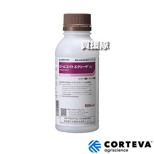 コルテバ(日本農薬) ビームエイトエクシードゾル 500ml×5本セット 【水稲 すいとう 水田 田んぼ 稲 イネ 用 殺菌剤 殺虫剤 病害虫 防除 対策 ウンカ カメムシ 斑点米 いもち病 予防効果 蔓延 防止 ツマグロヨコバイ コブノメイ】【おしゃれ おすすめ】[CB99]