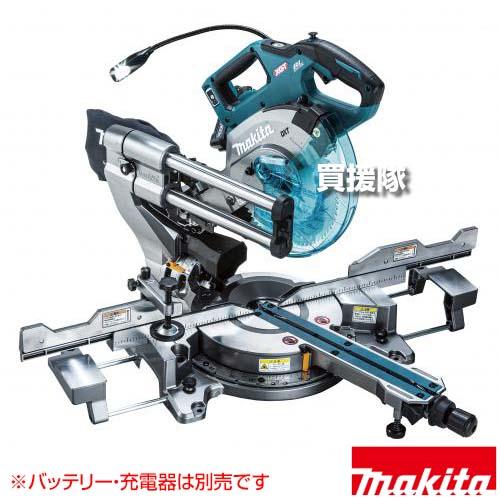 ★ポイント5倍★マキタ 40Vmax 充電式スライドマルノコ [本体のみ/バッテリ・充電器別売] LS005GZ 【ノコ刃両傾斜 アルミベース 鮫肌チップソー ワイド 切断 高速切断 定回転制御 高剛性 高精度スライド サブテーブル アッパフェンス 】【おしゃれ おすすめ】[CB99]