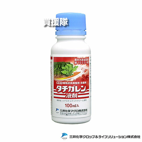 ★P5倍★最大1500円OFFクーポン★三井化学クロップ＆ライフソリューションズ タチガレン液剤 100ml×30本セット 【水稲 すいとう 水田 田んぼ 稲 イネ 水稲栽培 育苗 箱 育苗 用 苗立枯病 ムレ苗 防止 根の生育促進効果 強い苗 苗立枯病 】【おしゃれ おすすめ】[CB99]