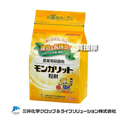 身寄り用耕運機の選び方｜未経験者の方向けにホンダ製も明らかにする