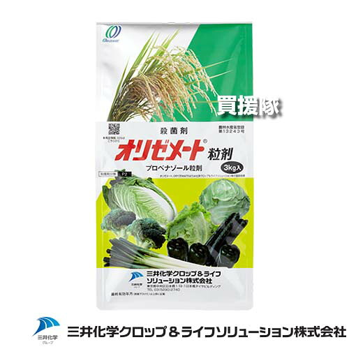 《法人限定》三井化学クロップ＆ライフソリューションズ オリゼメート粒剤 3kg×8袋セット 【水稲 すいとう 水田 田んぼ 稲 イネ 水稲栽培 育苗 箱 育苗 用 植物 防御機構 活性化剤 殺菌剤 いもち病 白葉枯病】【おしゃれ おすすめ】[CB99] 18,620円
