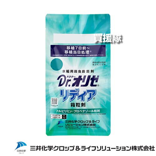 ★最大1500円OFFクーポン★7/24まで★三井化学クロップ&ライフソリューションズ Dr.オリゼリディア箱粒剤 3kg×4袋セット 【水稲 すいとう 水田 田んぼ 稲 イネ 水稲栽培 育苗 箱 育苗 用 害虫 対策 水稲のいもち病 ウンカ類 ツマグロヨコバイ】【おしゃれ おすすめ】[CB99|買援隊
