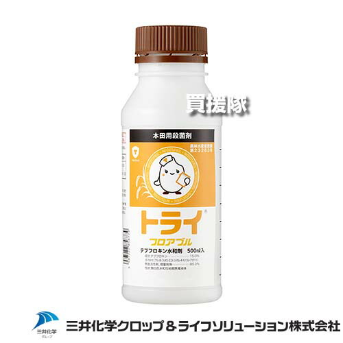 ★最大1500円OFFクーポン★7/24まで★《法人限定》三井化学クロップ＆ライフソリューションズ トライフロアブル 500ml&times;20本セット 【水稲 すいとう 水田 田んぼ 稲 イネ 水稲栽培 育苗 箱 育苗 用 いもち病 直接抗菌力 感染を阻害 病斑形成 伸長 病斑上 】【おしゃれ おす｜買援隊