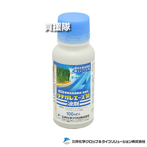 ★P5倍★最大1500円OFFクーポン★三井化学クロップ＆ライフソリューションズ タチガレエースM液剤 100ml×15本セット 【水稲 すいとう 水田 田んぼ 稲 イネ 水稲栽培 育苗 箱 育苗 用 植物成長 調整剤 殺菌剤 苗立枯病 ムレ苗 防止 根 根量 育成 移植】【おしゃれ おすすめ