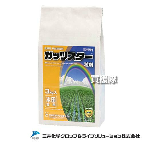 身寄り用耕運機の選び方｜未経験者の方向けにホンダ製も明らかにする 花・ガーデン・DIY-ガーデニング・農業