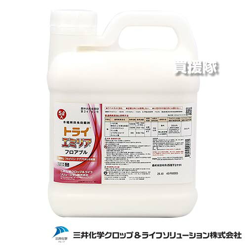 ★最大1500円OFFクーポン★7/24まで★《法人限定》三井化学クロップ＆ライフソリューションズ トライエミリアフロアブル 5L&times;4本セット 【水稲 すいとう 水田 田んぼ 稲 イネ 水稲栽培 育苗 箱 育苗 用 いもち病 穂枯れ ごま葉枯病菌 殺菌成分 ウンカ類】【おしゃれ おすす｜買援隊