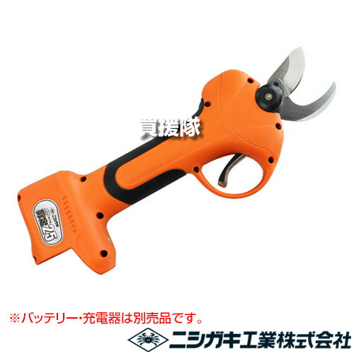 ★最大1500円OFFクーポン★ニシガキ 16.8V 太丸剪定25 [本体のみ/バッテリー・充電器別売] N-771 【軽量 充電式 剪定ばさみ 剪定鋏 充電式剪定鋏 電動バサミ 電動ハサミ コードレス 電動式 バッテリー式 ガーデニング鋏 ガーデニングはさみ 園芸】【おしゃれ おすすめ】[CB99