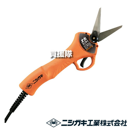 ニシガキ 14.4V 太丸ハンディ 芽切 [本体のみ/バッテリー・充電器別売] N-949 【細身 刃先 切断径 20mm 12mm ハサミ 鋏 はさみ 収穫 果樹 剪定 黒豆 コードレス 充電式 ハードケース メンテナンス工具 付き】【おしゃれ おすすめ】[CB99]
