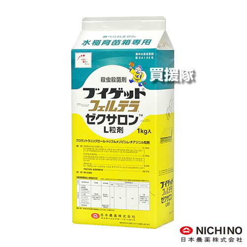 身寄り用耕運機の選び方｜未経験者の方向けにホンダ製も明らかにする