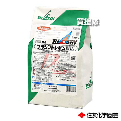 住友化学園芸 ブラシントレボン粉剤DL 3kg×4袋セット 【稲 イネ 育苗箱 イネ苗 水稲 すいとう 水田 田んぼ 水稲栽培 用 殺虫 殺菌剤 防除 対策 稲病害虫 いもち病 治療効果 予防効果 ウンカ類 ツマグロヨコバイ カメ】【おしゃれ おすすめ】[CB99]